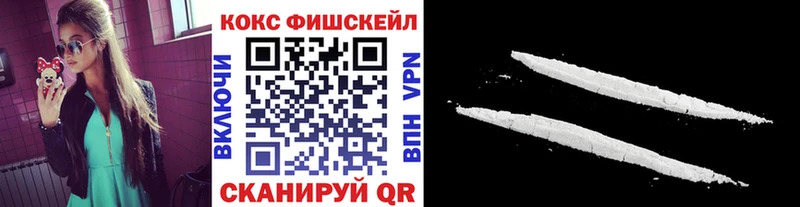 Как найти закладки Кинешма ГАШ  Кокаин  Меф  Галлюциногенные грибы  hydra сайт  Марихуана 