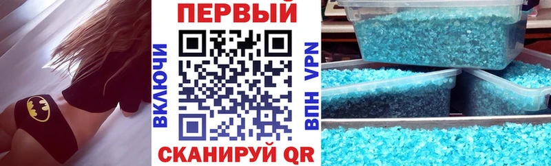 АМФЕТАМИН Premium цены Кинешма