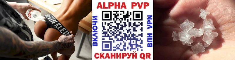 где купить наркоту  hydra зеркало  Alpha PVP крисы CK  Кинешма 