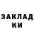 КЕТАМИН VHQ Tengo Bodokia