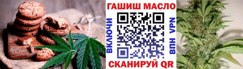 Печенье с ТГК конопля  цена   Кинешма 