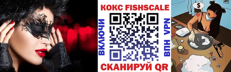 цены   Кинешма  Кокаин Columbia 