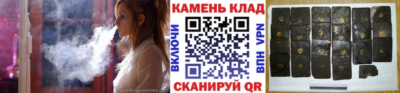 Гашиш hashish маркетплейс формула Кинешма