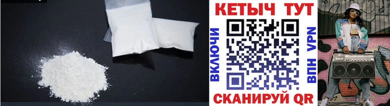 Кетамин VHQ  Кинешма 