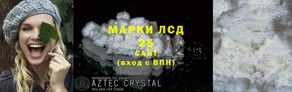 гидропоника Богородицк