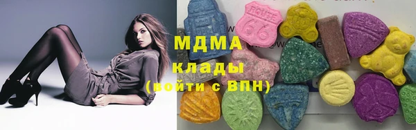 спиды Беломорск