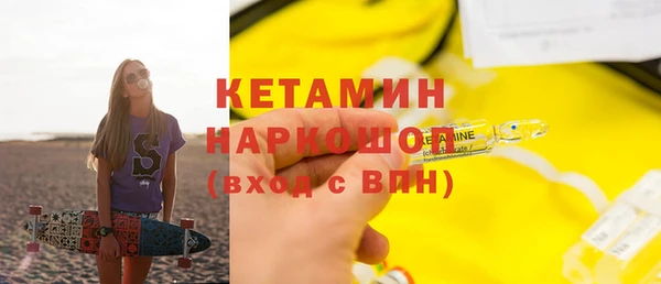 спиды Беломорск