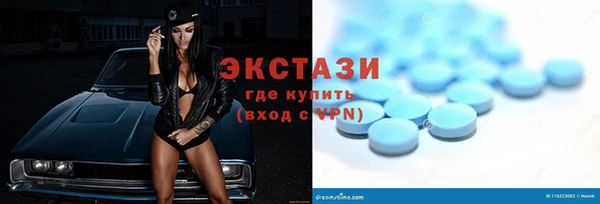 спиды Беломорск