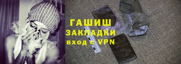 гидропоника Богородицк