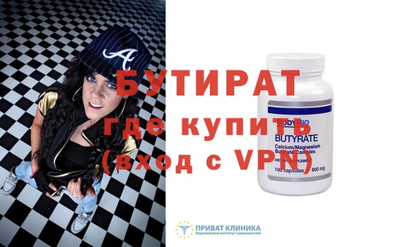 героин Белоозёрский