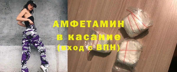 спиды Беломорск