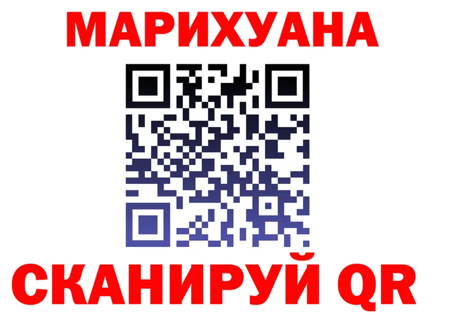 МЕФ мука ONION это гидра Кинешма