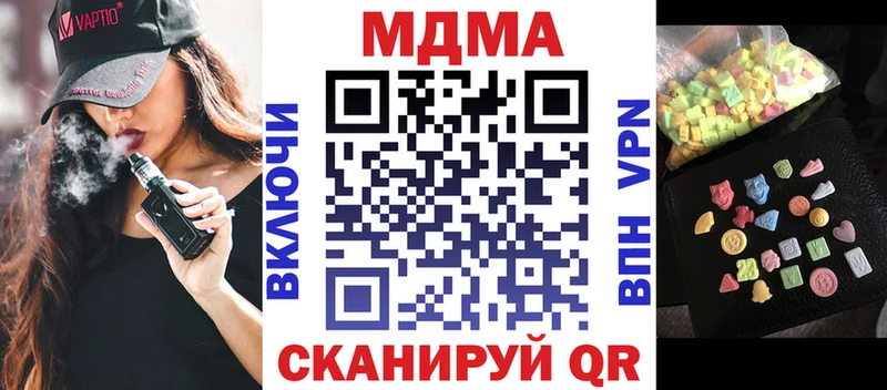 MDMA Molly Кинешма