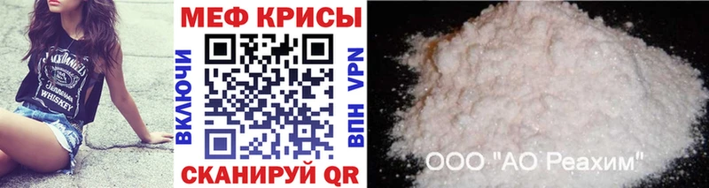KRAKEN маркетплейс Кинешма Меф кристаллы купить сайты