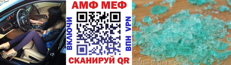 Первитин витя Кинешма