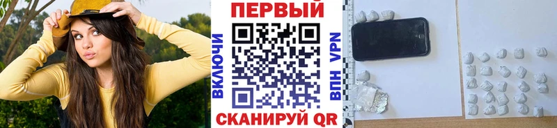 Метамфетамин витя  Кинешма 