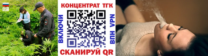 Дистиллят ТГК вейп с тгк  Кинешма 